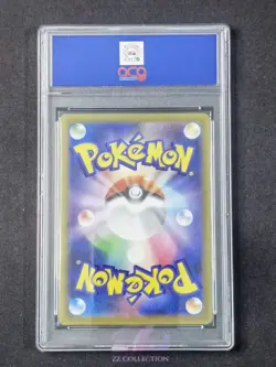 2025 Pokemon TCG Japanese Meloetta ex sv11B 162/086 SR Black Bolt #2280 ACG 10 - Image 2