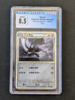 2010 Pokemon JPN Reviving Legends 1st Edition #048 Scizor-Holo CGC 8.5 - Image 1