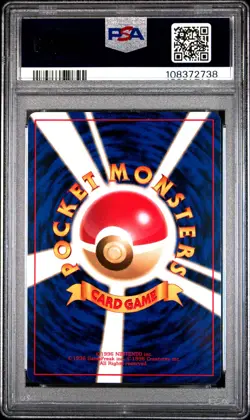 1997 Pokemon Japanese Jungle Weepinbell #70 GEM MT PSA 10 - Image 2