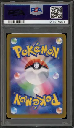 Pokemon Flareon ex Terastal Festival JPN Special Art Rare #202 PSA 10 Gem Mint - Image 2