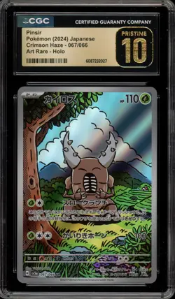 Pokemon Pinsir Crimson Haze Japanese Art Rare #067 CGC 10 Pristine - Image 1