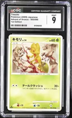 Treecko *CGC 9* Non-Holo *Advent Of Arceus* #5 *2009* Japanese * Pokemon - Image 1