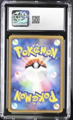 Treecko *CGC 9* Non-Holo *Advent Of Arceus* #5 *2009* Japanese * Pokemon - Image 2