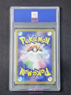 2025 Pokemon TCG JPN Lt. Surge's Deal M1L 085/063 SR Mega Brave #2364 ACG 10 - Image 2