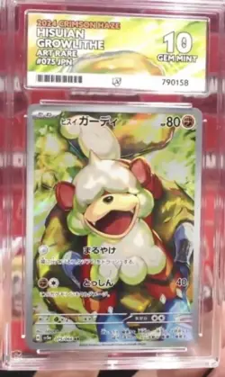 Pokemon TCG: Hisuian Growlithe 075/066 AR Crimson Haze Japanese ACE 10 GEM MINT - Image 1
