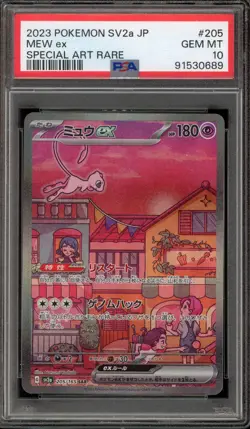 Pokemon Mew ex 151 sv2a Japanese Special Art Rare #205 PSA 10 Gem Mint - Image 1
