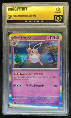 2023 Pokemon SV Clay Burst JP Wigglytuff #027/071 GG 10 - Image 1