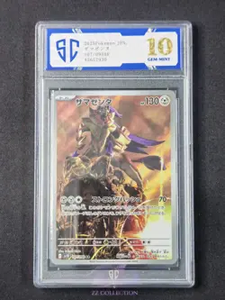 2025 Pokemon TCG JPN Zamazenta SV10 107/098 AR Glory of Team Rocket #7930 SC 10 - Image 1