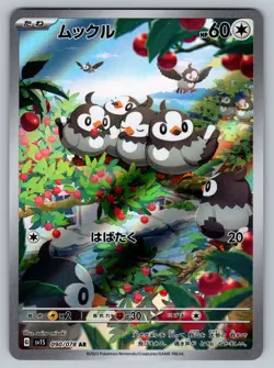 Starly 090/078 Near Mint Art Rare Scarlet ex Japanese Pokemon sv1S 2023 - Image 1
