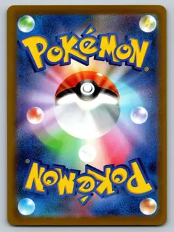 Starly 090/078 Near Mint Art Rare Scarlet ex Japanese Pokemon sv1S 2023 - Image 2