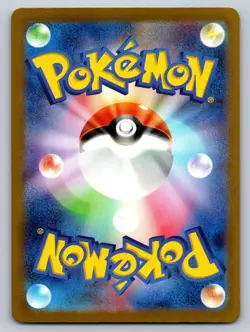 Manaphy 178/172 Near Mint Art Rare VSTAR Universe Pokemon Japanese s12a 2022 - Image 2