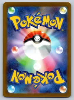 Arctibax 076/071 Near Mint Art Rare Snow Hazard Japanese Pokemon sv2P 2023 - Image 2