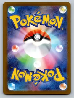 Torkoal 069/066 Near Mint Art Rare Crimson Haze Japanese Pokemon sv5a 2024 - Image 2