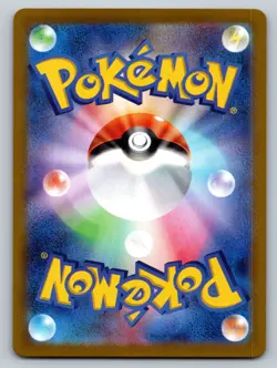Clauncher 083/078 Near Mint Art Rare Violet ex Japanese Pokemon sv1V 2023 - Image 2