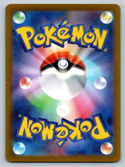 Spheal 111/106 Near Mint Art Rare Super Electric Breaker Japanese Pokemon sv8 - Image 2