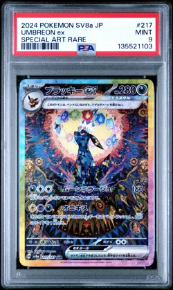 2024 Pokemon Terastal Fest Umbreon Ex SIR #217 Japanese MINT PSA 9 - Image 1
