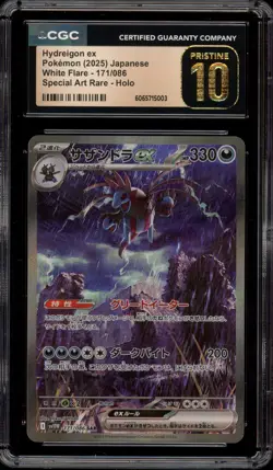 Pokemon Hydreigon ex White Flare Japanese Special Art Rare #171 CGC 10 Pristine - Image 1