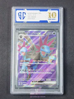 2025 Pokemon TCG Japanese Hydreigon ex SV11W 163/086 SR White Flare #7928 SC 10 - Image 1