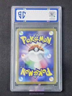2025 Pokemon TCG Japanese Hydreigon ex SV11W 163/086 SR White Flare #7928 SC 10 - Image 2