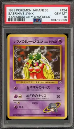 Pokemon Sabrina's Jynx Yamabuki City Gym Deck Japanese #124 PSA 10 Gem Mint - Image 1