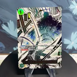 One Piece Asura Blades Drawn Dead Man's Game | OP12-037 | Japanese R Alt Art NM - Image 1