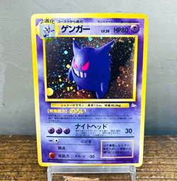 (EX) Gengar No.094 Fossil Holo Rare 1997 Pokemon Card Japanese Old Back Vintage - Image 1