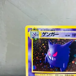(EX) Gengar No.094 Fossil Holo Rare 1997 Pokemon Card Japanese Old Back Vintage - Image 2