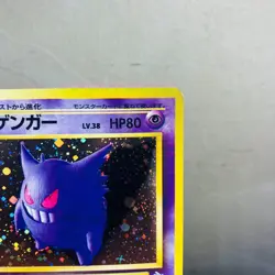 (EX) Gengar No.094 Fossil Holo Rare 1997 Pokemon Card Japanese Old Back Vintage - Image 3