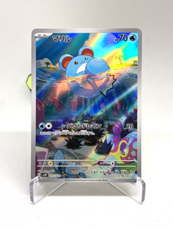 🌊 Marill 073/071 AR - Sv2p: Snow Hazard - Japanese Holo Pokemon Card US Seller - Image 1