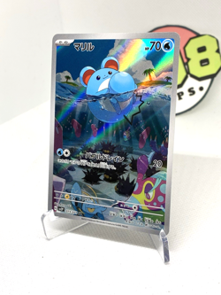 🌊 Marill 073/071 AR - Sv2p: Snow Hazard - Japanese Holo Pokemon Card US Seller - Image 3