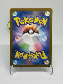 🌊 Marill 073/071 AR - Sv2p: Snow Hazard - Japanese Holo Pokemon Card US Seller - Image 4