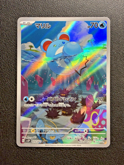 🌊 Marill 073/071 AR - Sv2p: Snow Hazard - Japanese Holo Pokemon Card US Seller - Image 5