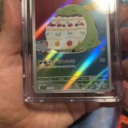 2024 Pokemon Japanese Gulpin Stellar Miracle #112/102 Art Rare Holo CGC 8 - Image 5