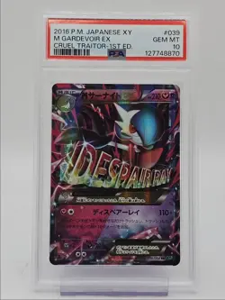 GARDEVOIR EX 2016 POKEMON JPN CRUEL TRAITOR 1ST EDITION 039/054 PSA 10 Q0004 - Image 1