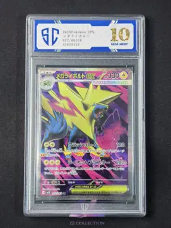 2025 Pokemon TCG JPN Mega Manectric ex M1S 077/063 SR Mega Symphonia #8128 SC 10 - Image 1