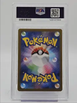 HAUNTER 2025 POKEMON JAPANESE MEGA STARTER SET 022/021 PSA 8 Q0004 - Image 2