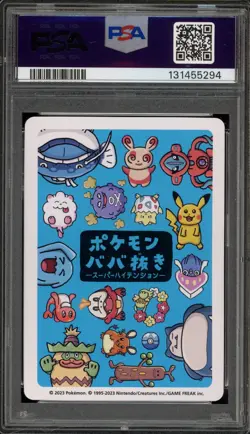 Pokemon Sudowoodo Old Maid Super High Tension Japanese PSA 10 Gem Mint - Image 2