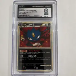 Pokemon Weavile Reviving Legends 041/080 2010 Japanese 1st Edition CGC - Image 1