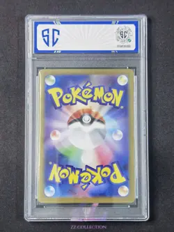2025 Pokemon TCG Japanese Bouffalant ex sv11W 164/086 SR White Flare #7894 SC 10 - Image 2