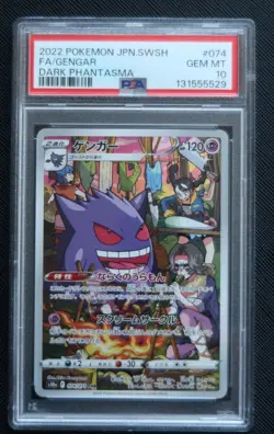 PSA 10 GEM MINT 2022 Japanese Pokemon Dark Phantasma Gengar FA 074/071 CHR - Image 1