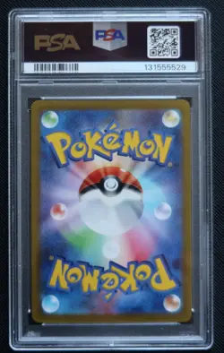 PSA 10 GEM MINT 2022 Japanese Pokemon Dark Phantasma Gengar FA 074/071 CHR - Image 2
