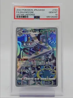 MAGNEZONE 2022 POKEMON JPN SWSH VSTAR UNIVERSE ART RARE A 193/172 PSA 10 Q0004 - Image 1