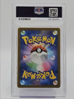 MAGNEZONE 2022 POKEMON JPN SWSH VSTAR UNIVERSE ART RARE A 193/172 PSA 10 Q0004 - Image 2