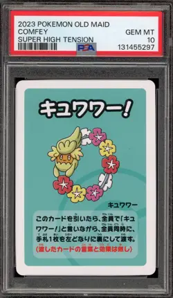 Pokemon Old Maid Comfey Super High Tension Japanese PSA 10 Gem Mint - Image 1