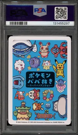 Pokemon Old Maid Comfey Super High Tension Japanese PSA 10 Gem Mint - Image 2