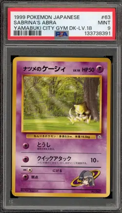 Pokemon Sabrina's Abra Yamabuki City Gym Deck Lv.18 Japanese #063 PSA 9 Mint - Image 1