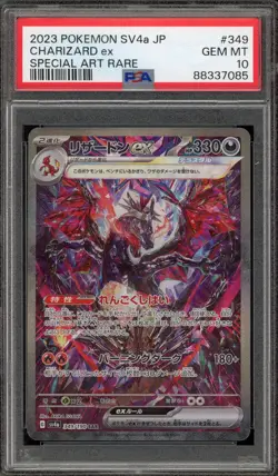 Pokemon Charizard ex Shiny Treasure Japanese Special Art Rare #349 PSA 10 - Image 1