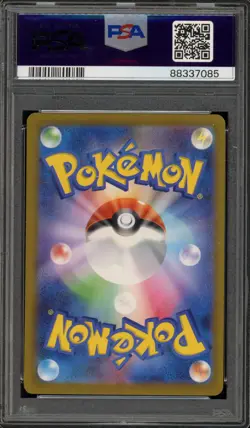 Pokemon Charizard ex Shiny Treasure Japanese Special Art Rare #349 PSA 10 - Image 2