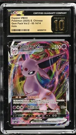 2025 Pokemon Chinese Gem Pack Vol. 2 Espeon VMAX #05‑14/14 CGC 10 Gem Mint - Image 1
