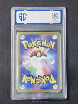 2024 Pokemon TCG Japanese Magcargo ex sv5a 080/066 SR Crimson Haze #7531 SC 10 - Image 2